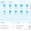 落户深圳所需材料_深圳纯积分入户分数怎么算的