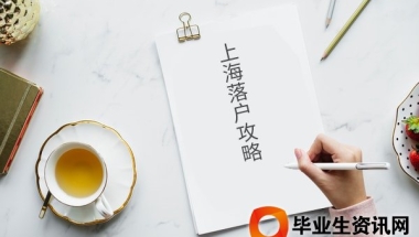 [新版]深圳市引进人才实施办法56129