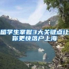 购车好时机，多项市民购车补贴政策出台