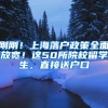 2021年老人投靠子女深圳户籍迁入如何办理？需要什么条件？