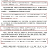 深圳户口办理：毕业生入户深圳流程材料（个人申办+单位申办）
