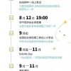 企业海外引才：高端人才难引进低端海归没优势