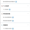 2022年浦东新区面向东华大学招募 “上海市选调生”及党政机关储备人才公告