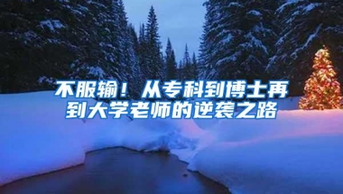深汕特别合作区发出首张居住证