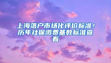 2022非深户在深圳买房要什么条件（2022深圳户口入户申请条件）