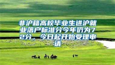 深圳居住证正在制证要多久