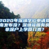 上海居转户对公司有怎样的要求？公司为何不愿配合落户？
