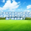 海归硕士不如国内985本科？加拿大留学生偷笑了