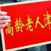 【必看】2020留学生落户上海为何要收紧？！政策变化一览！之后落户更难