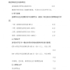 2019深圳社保缴费标准