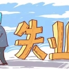 本硕都是211毕业的大学生能直接落户上海吗