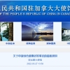 2022留学生回国一定要了解的政策