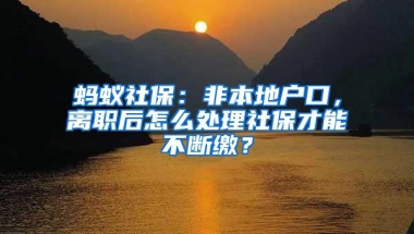高考结束了，这一届的大学生也快毕业了，有农村户口的千万别外迁