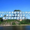 异地如何提取公积金子女买房可提父母公积金