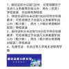 人才引进申办本市常住户口的流程及材料？