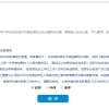 私立转公立幼儿园，持有上海居住证积分，如何顺利转园？
