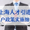 2020成都低保标准(最新版)