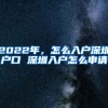 租房迎来大变动，保障性租赁住房将越来越多，没买房的有福了