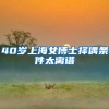 最高领6万！深圳这4个区补贴翻倍！深户办下来的朋友别忘了去申请