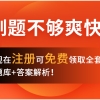政府补助引进人才补贴如何做账？
