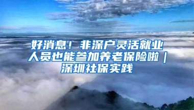 留学生回国政策有何变化