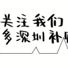 2021上海居住证积分120分的加分方式，积分达标也不难！