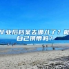 考下这些证书，国家狠狠奖励：送房、送钱、送户口