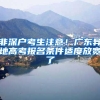 一人落户、全家落户！你要的快速落户上海方式来啦