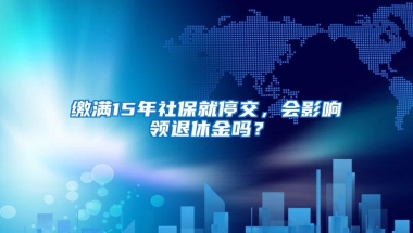 一年一次！深圳企业7月20日前可为员工更改医保档次