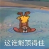 便民好消息！长三角区域内跨省迁移户口实现“一地办理、网上迁移”
