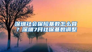 没有房能落户深圳吗？入深户以后，户口挂在哪？