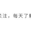2022海归如何办理深圳落户