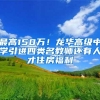 留学生落户北京全流程（2017）