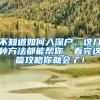 第一张深汕区居住证已签发，深圳市居民身份证何时办理？