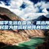 2022年上海落户条件再次放宽！你也可以落户上海