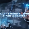读研就能挣钱？学校给予研究生的这些福利，你必须知道