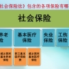 给受深圳公租房户口市内迁移困扰的人的建议！