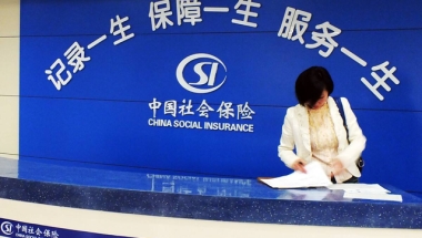 积分入户深圳新政策