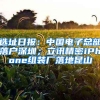 在深“宝妈”求“深户”的一路艰辛