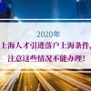 比亚迪汽车上海首家旗舰店今日落户浦东