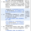 2020年深圳代缴社保多少钱一个月？