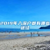 海滨留学：留学生回国就业出路在哪？2022留学生就业竞争力报告