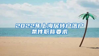 深圳社会保险基数怎么算？深圳7月社保基数调整