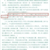 2022湖北居住证多久能办下来