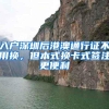 报考人数将创新高，研究生是越来越难考了吗？