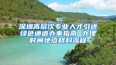 中考成绩一公布，网上引发深户与非深户的“口水大战”