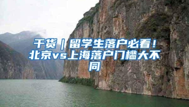 非深户没有居住证可以在深圳办身份证吗