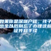 离职后，社保、公积金怎么办？建议收藏！不知道就亏大了