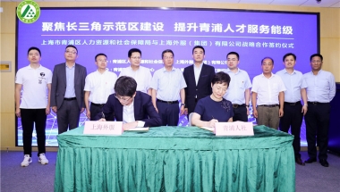 2020深圳毕业生就业创业优惠政策及建议