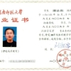 2022年上海最新落户新规！内附落户方式整理！